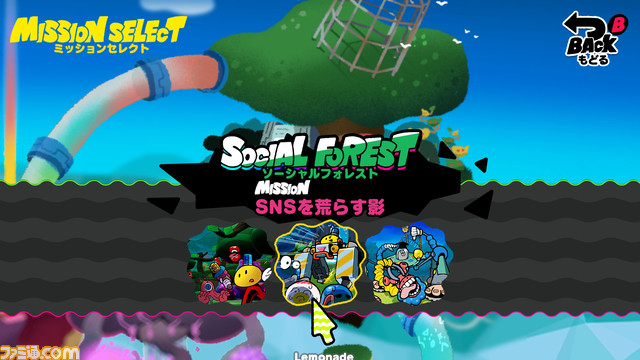 『グリッチバスターズ:スタックオンユー』が本日(5/23)より発売。4人で協力してコンピューターウイルスを退治するアクションシューター