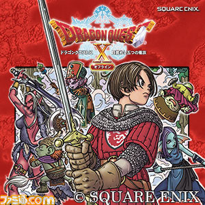 『ドラゴンクエストX オフライン』超大型拡張DLC『眠れる勇者と導きの盟友』の配信がスタート。レンダーシアの大地への冒険、その始まりを大公開!