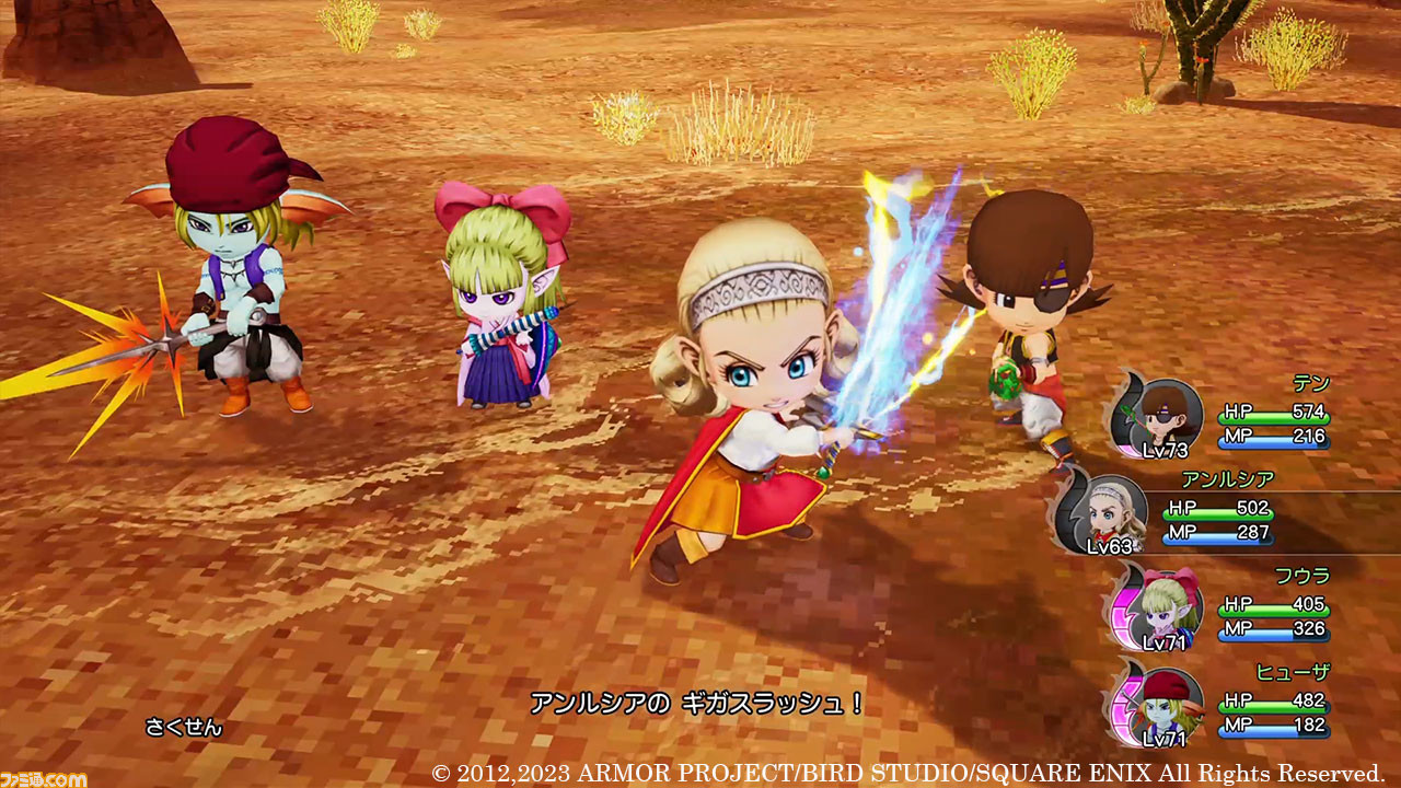 ドラゴンクエストX オフライン』超大型拡張DLC『眠れる勇者と