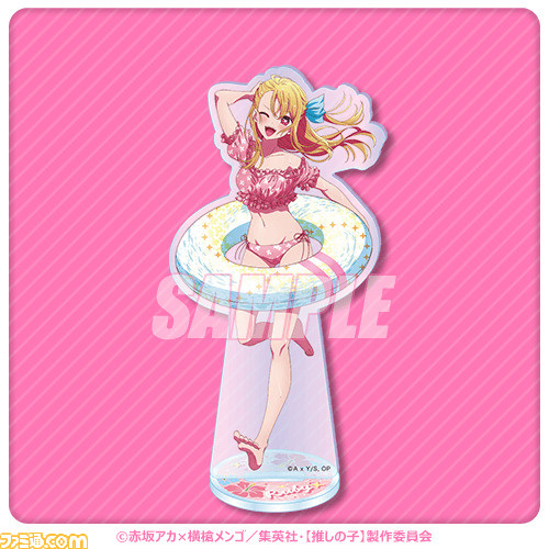 『【推しの子】』水着姿のアイ、アクア、ルビーの景品が当たるオンラインくじが5月30日より発売。タペストリーは170センチのビッグサイズ