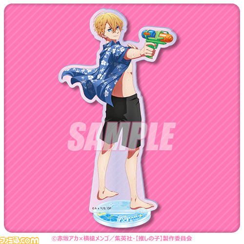 『【推しの子】』水着姿のアイ、アクア、ルビーの景品が当たるオンラインくじが5月30日より発売。タペストリーは170センチのビッグサイズ