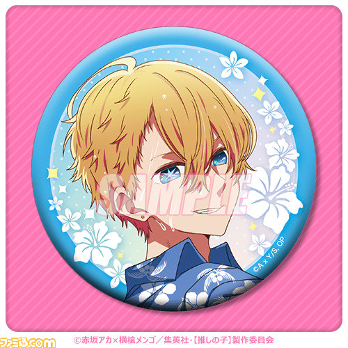 『【推しの子】』水着姿のアイ、アクア、ルビーの景品が当たるオンラインくじが5月30日より発売。タペストリーは170センチのビッグサイズ