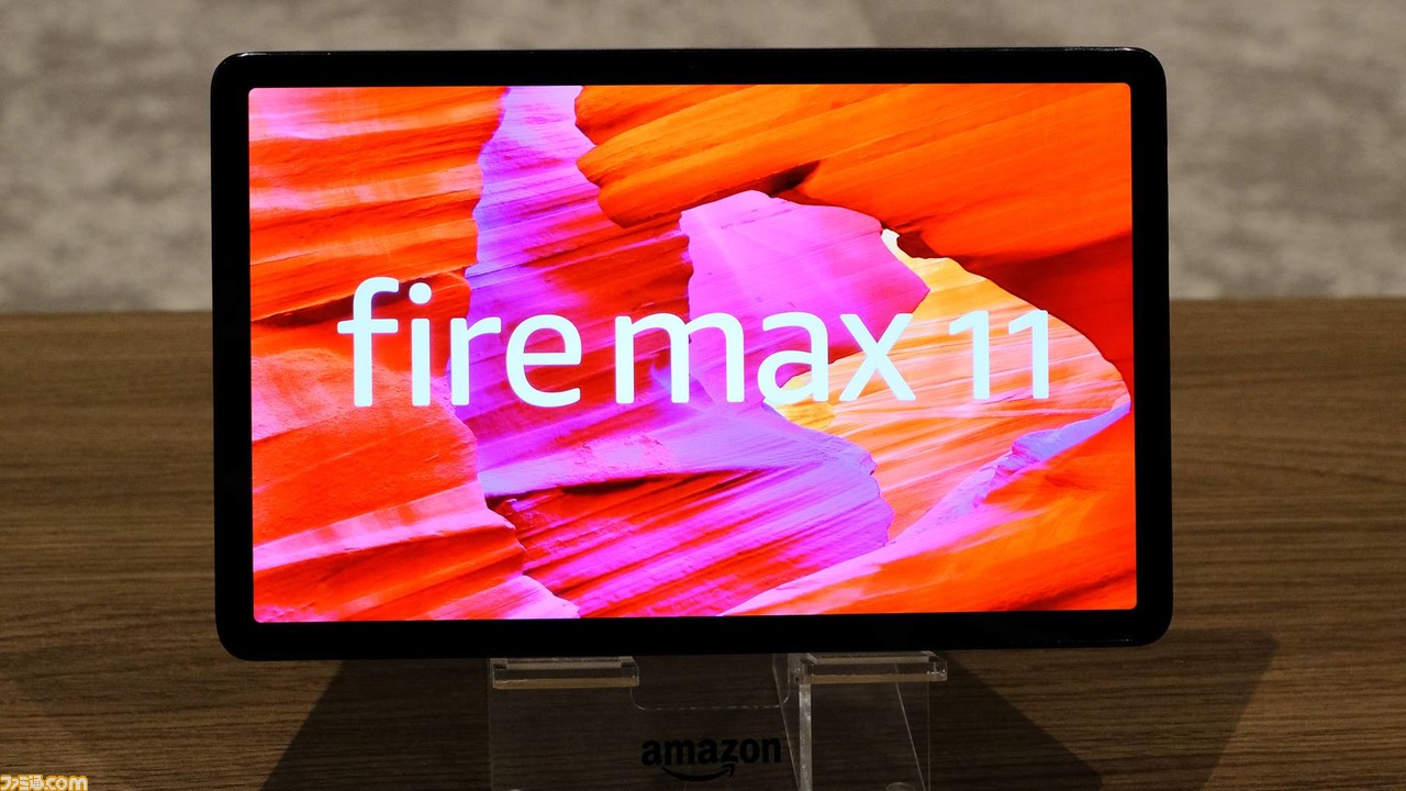 Amazon新型タブレット『Fire Max 11』を発表。11インチディスプレイで