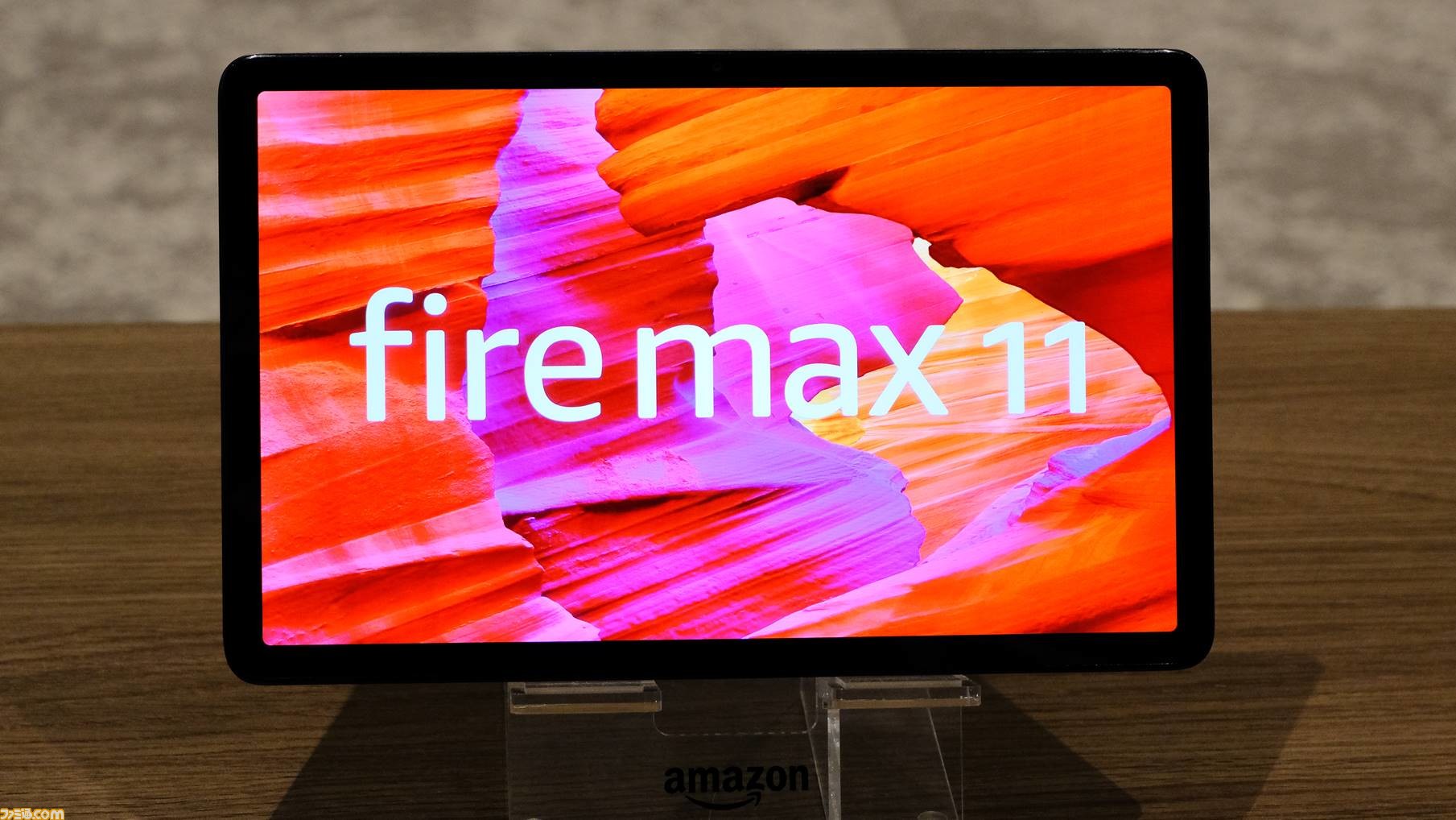 Amazon新型タブレット『Fire Max 11』を発表。11インチディスプレイで