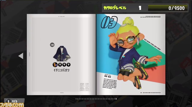 『スプラトゥーン3』新シーズン“2023夏 Sizzle Season”まとめ。新ブキ、ステージ、モードなど、新たに追加される要素を一挙に紹介
