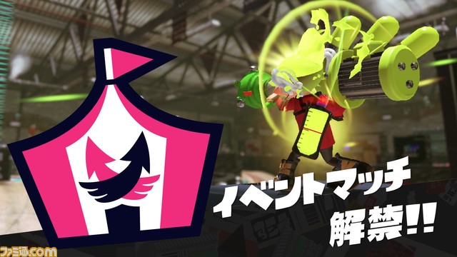 『スプラトゥーン3』新シーズン“2023夏 Sizzle Season”まとめ。新ブキ、ステージ、モードなど、新たに追加される要素を一挙に紹介
