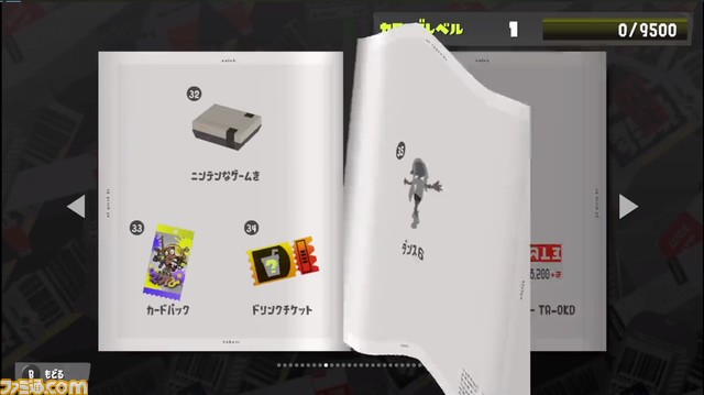 『スプラトゥーン3』新シーズン“2023夏 Sizzle Season”まとめ。新ブキ、ステージ、モードなど、新たに追加される要素を一挙に紹介