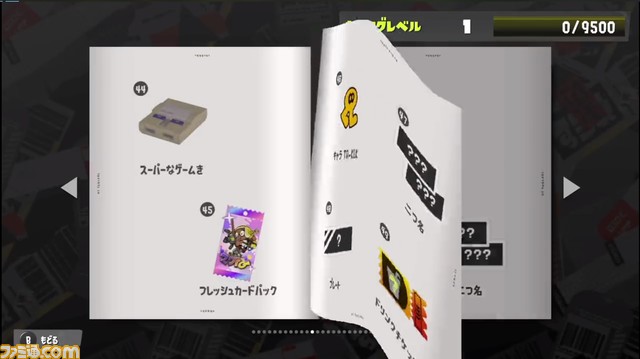 『スプラトゥーン3』新シーズン“2023夏 Sizzle Season”まとめ。新ブキ、ステージ、モードなど、新たに追加される要素を一挙に紹介