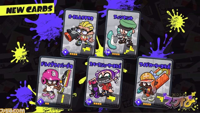 『スプラトゥーン3』新シーズン“2023夏 Sizzle Season”まとめ。新ブキ、ステージ、モードなど、新たに追加される要素を一挙に紹介
