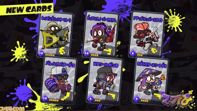 『スプラトゥーン3』新シーズン“2023夏 Sizzle Season”まとめ。新ブキ、ステージ、モードなど、新たに追加される要素を一挙に紹介