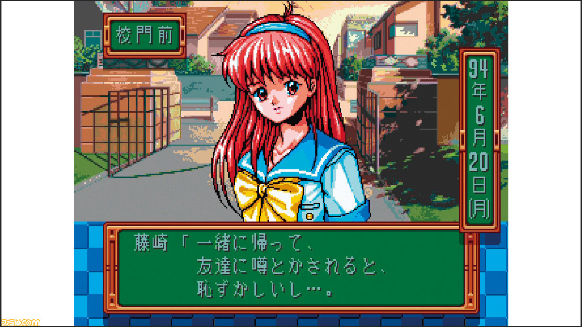 ときめきメモリアル2 人生ゲーム Amazon.co.jp: ときめきメモリアル2 人生ゲーム ときめき SCHOOL