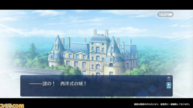 【FGO】5/24生放送まとめ