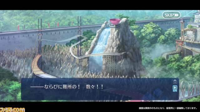 【FGO】5/24生放送まとめ