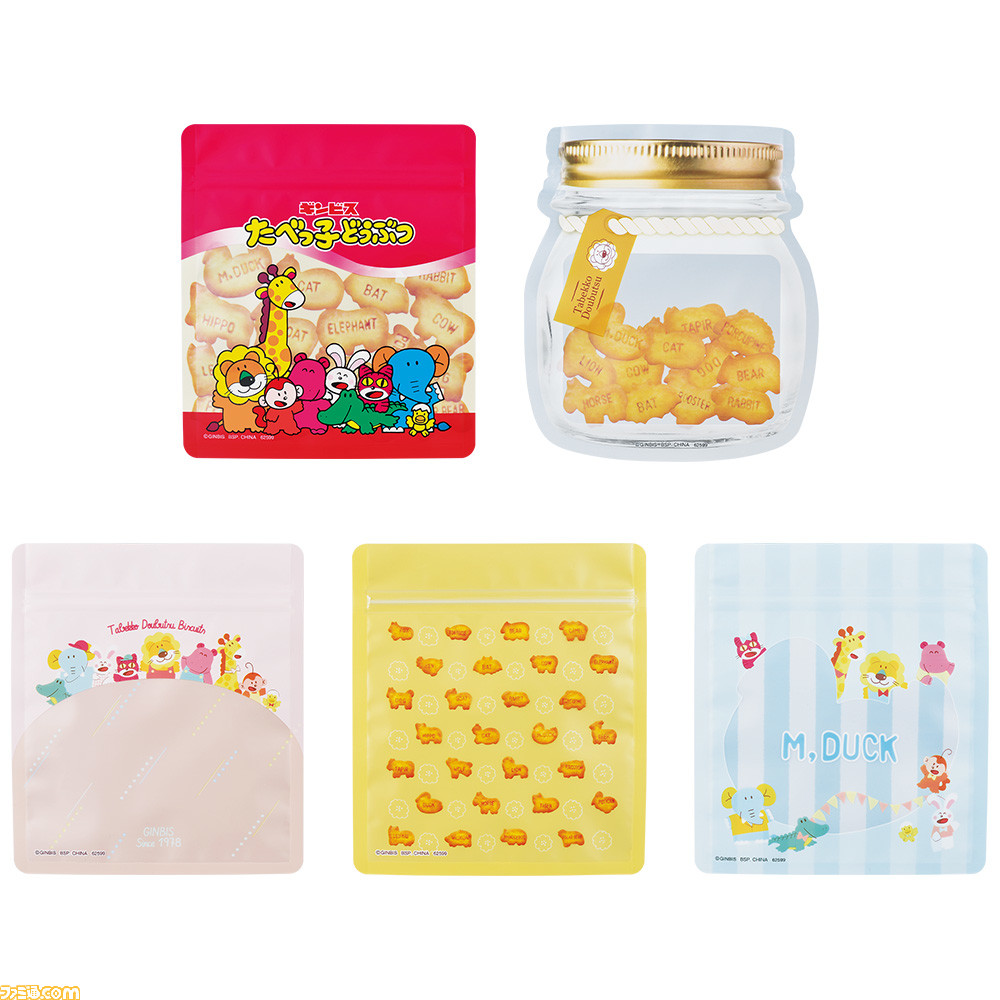 たべっ子どうぶつ』一番くじが本日（5/27）発売。“らいおんくん