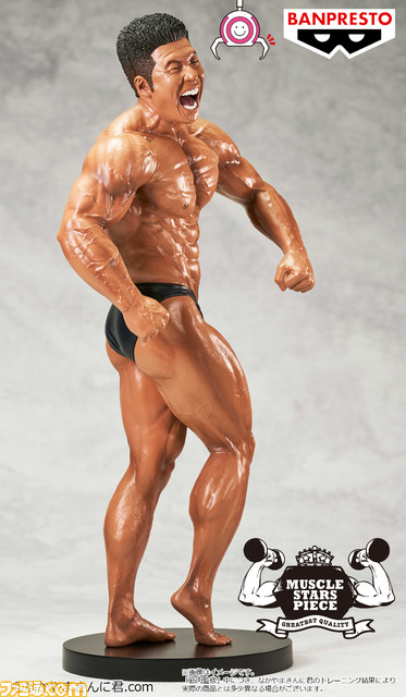 【パワー!!】なかやまきんに君のフィギュアが、アミューズメント専用景品として12月より登場。本人の「りそうの姿」を再現、“筋肉監修”も実施