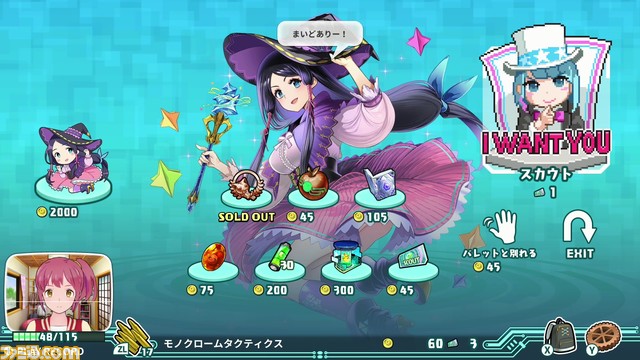 『スーパーバレットブレイク』主要キャラを務める磯部花凛、高田憂希の直筆サイン色紙が当たるPRキャンペーン第2弾が開催