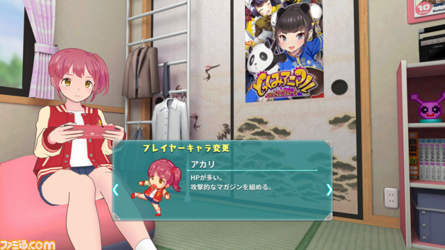 『スーパーバレットブレイク』主要キャラを務める磯部花凛、高田憂希の直筆サイン色紙が当たるPRキャンペーン第2弾が開催