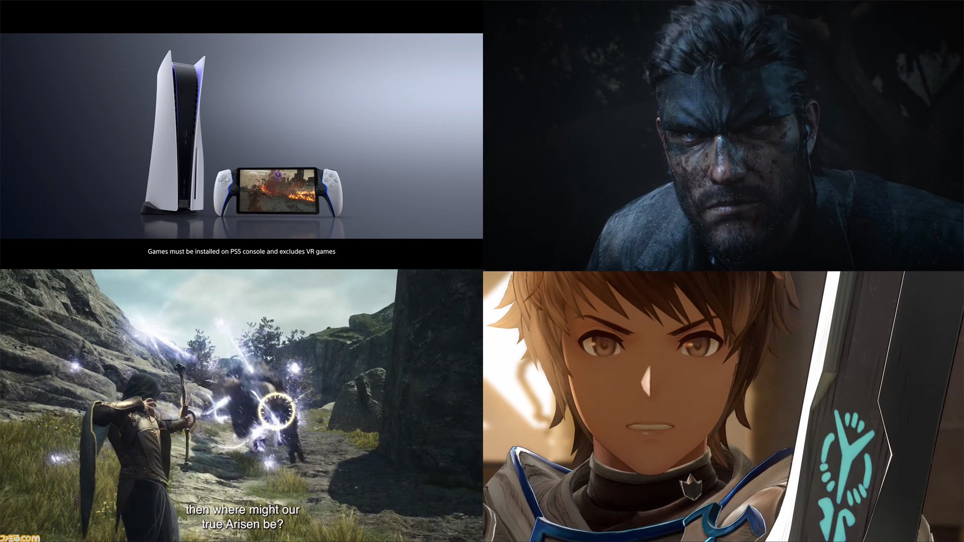 “PlayStation Showcase 2023”まとめ。PS5リモートプレイ用携帯機、『メタルギア ソリッド3』リメイク、『ドラゴンズドグマ2』『アサシンクリード ミラージュ』『FF16』新映像などが発表【PS Showcase】 - ファミ通.com