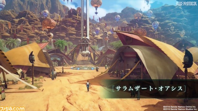 『ブループロトコル』人々が集う交易都市や砂漠の集落などのロケーション紹介映像が公開。『プルプロ』の魅力が本日（5/24）より紹介される