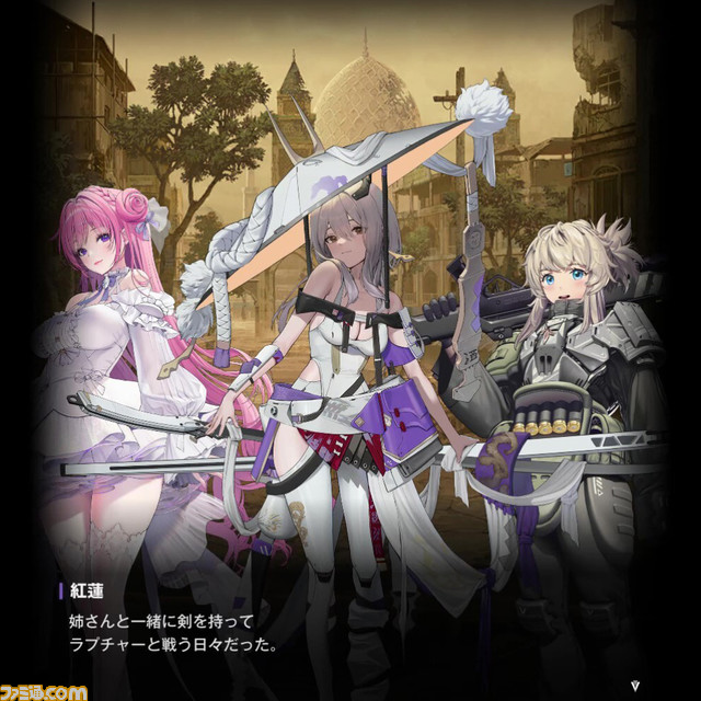 【NIKKE】“OVER ZONE”ユ・ヒョンソク氏インタビュー。コンセプトは『オズの魔法使い』をモチーフとした“家に帰りたい少女の話”。レッドフード、リリーバイス、紅蓮の姉は今後描く予定【ニケ】