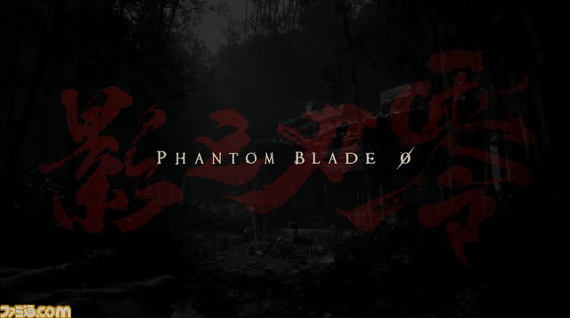 『Phantom Blade 0』PS5向けに発売。スタイリッシュに敵を切り伏せる戦闘、獅子舞のような敵が登場する古典風アクション【PS Showcase】