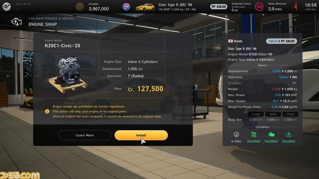 『グランツーリスモ７』新車やチューニングショップなどの新要素を追加。アルファロメオ ジュリア、マーベリック、GT-R NISMOがラインアップ