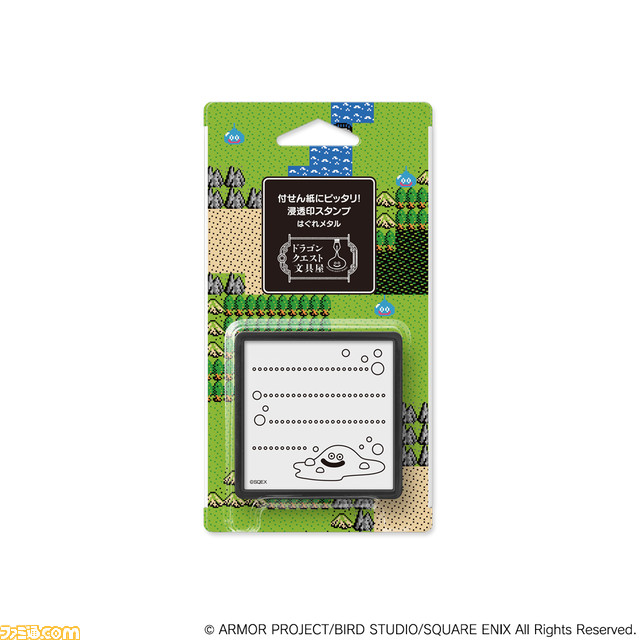 『ドラクエ』の文房具が本日(5/25)より発売。スライムやはぐれメタルがデザインされたクリップや付箋、デコレーションシールがラインアップ
