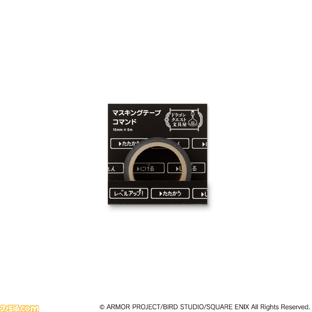 『ドラクエ』の文房具が本日(5/25)より発売。スライムやはぐれメタルがデザインされたクリップや付箋、デコレーションシールがラインアップ