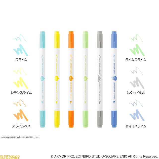『ドラクエ』の文房具が本日(5/25)より発売。スライムやはぐれメタルがデザインされたクリップや付箋、デコレーションシールがラインアップ