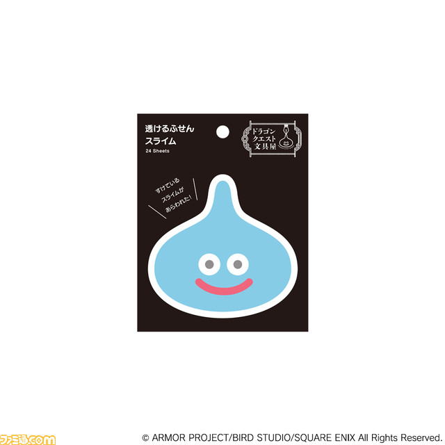 『ドラクエ』の文房具が本日(5/25)より発売。スライムやはぐれメタルがデザインされたクリップや付箋、デコレーションシールがラインアップ