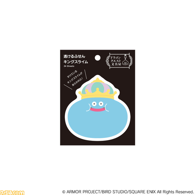 『ドラクエ』の文房具が本日(5/25)より発売。スライムやはぐれメタルがデザインされたクリップや付箋、デコレーションシールがラインアップ