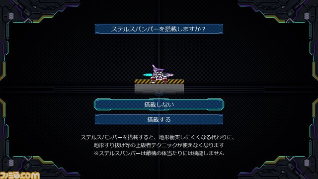 Switch版『DRAINUS-ドレイナス-』パッケージ版が本日（5/25）リリース。初回限定版にはゾウノセ氏作オリジナルコミックも同封。反撃が爽快な横スクロールSTG