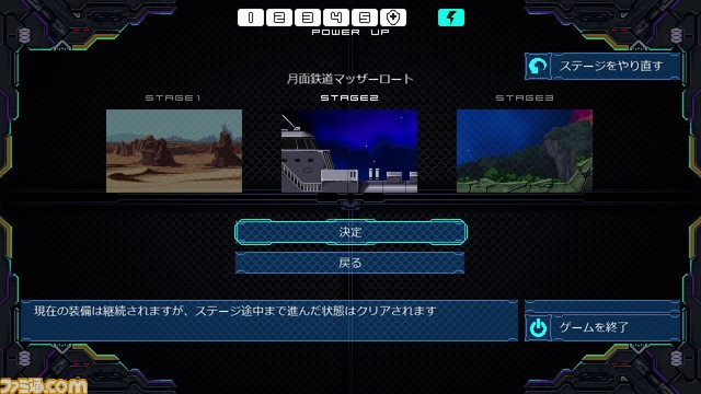 Switch版『DRAINUS-ドレイナス-』パッケージ版が本日（5/25）リリース。初回限定版にはゾウノセ氏作オリジナルコミックも同封。反撃が爽快な横スクロールSTG