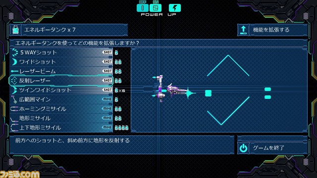 Switch版『DRAINUS-ドレイナス-』パッケージ版が本日（5/25）リリース。初回限定版にはゾウノセ氏作オリジナルコミックも同封。反撃が爽快な横スクロールSTG