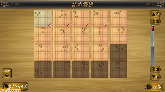 『THE テーブルゲーム Deluxe Pack』PS5・PS4版が本日(5/25)発売。昔ながらの花札からブラックジャックなど15種類のテーブルゲームが楽しめる