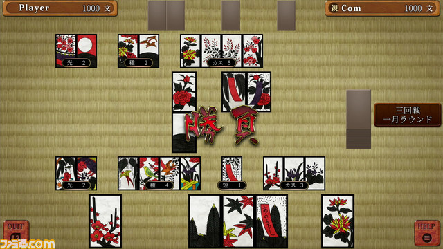 『THE テーブルゲーム Deluxe Pack』PS5・PS4版が本日(5/25)発売。昔ながらの花札からブラックジャックなど15種類のテーブルゲームが楽しめる