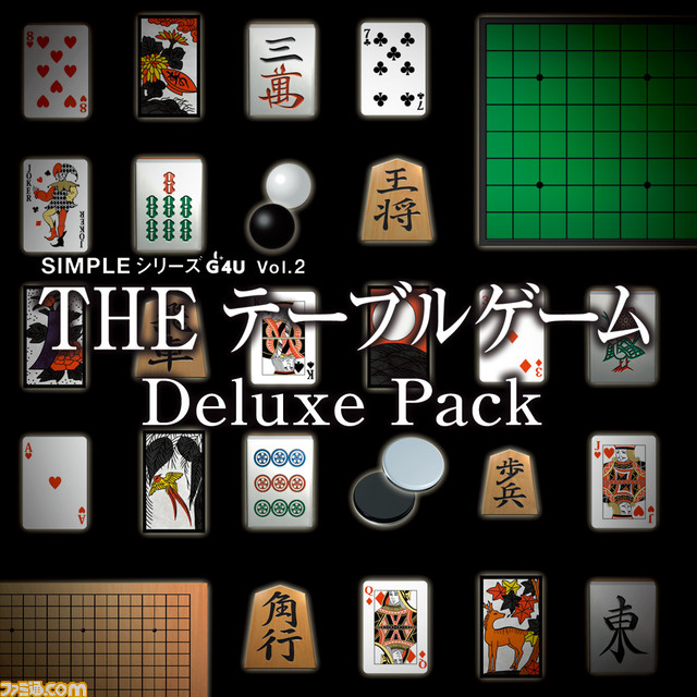 『THE テーブルゲーム Deluxe Pack』PS5・PS4版が本日(5/25)発売。昔ながらの花札からブラックジャックなど15種類のテーブルゲームが楽しめる