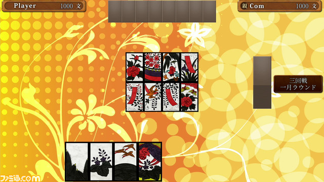 『THE テーブルゲーム Deluxe Pack』PS5・PS4版が本日(5/25)発売。昔ながらの花札からブラックジャックなど15種類のテーブルゲームが楽しめる