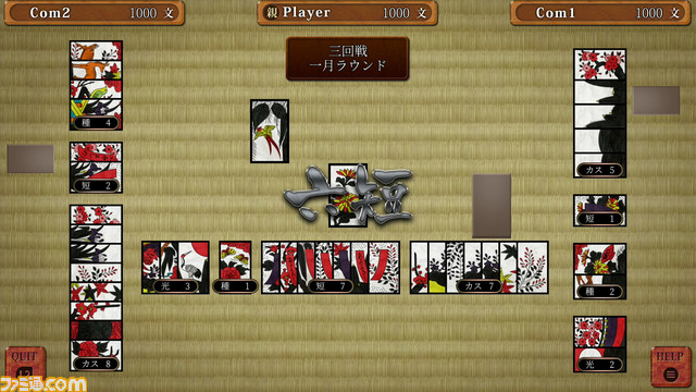 『THE テーブルゲーム Deluxe Pack』PS5・PS4版が本日(5/25)発売。昔ながらの花札からブラックジャックなど15種類のテーブルゲームが楽しめる