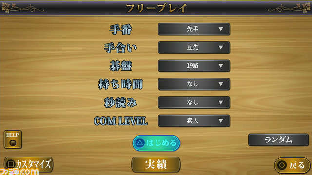 『THE テーブルゲーム Deluxe Pack』PS5・PS4版が本日(5/25)発売。昔ながらの花札からブラックジャックなど15種類のテーブルゲームが楽しめる