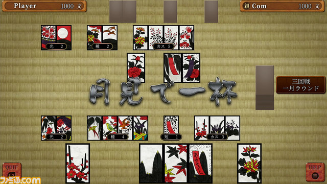 『THE テーブルゲーム Deluxe Pack』PS5・PS4版が本日(5/25)発売。昔ながらの花札からブラックジャックなど15種類のテーブルゲームが楽しめる