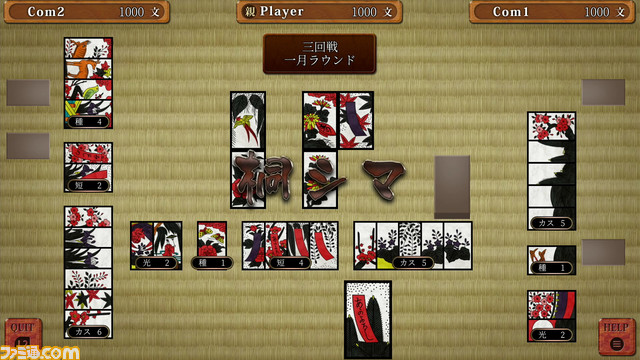 『THE テーブルゲーム Deluxe Pack』PS5・PS4版が本日(5/25)発売。昔ながらの花札からブラックジャックなど15種類のテーブルゲームが楽しめる