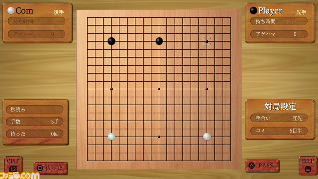 『THE テーブルゲーム Deluxe Pack』PS5・PS4版が本日(5/25)発売。昔ながらの花札からブラックジャックなど15種類のテーブルゲームが楽しめる