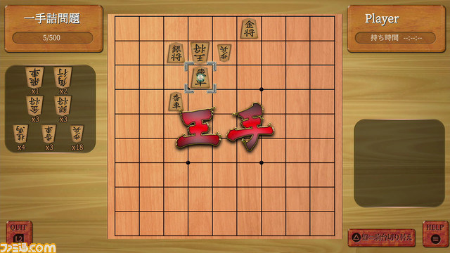 『THE テーブルゲーム Deluxe Pack』PS5・PS4版が本日(5/25)発売。昔ながらの花札からブラックジャックなど15種類のテーブルゲームが楽しめる