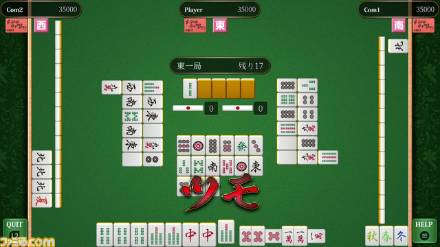 『THE テーブルゲーム Deluxe Pack』PS5・PS4版が本日(5/25)発売。昔ながらの花札からブラックジャックなど15種類のテーブルゲームが楽しめる