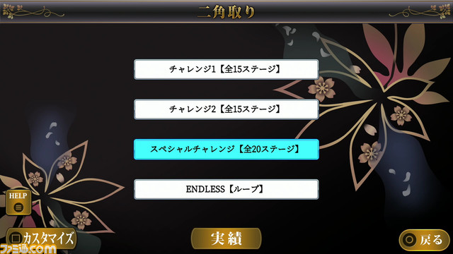 『THE テーブルゲーム Deluxe Pack』PS5・PS4版が本日(5/25)発売。昔ながらの花札からブラックジャックなど15種類のテーブルゲームが楽しめる