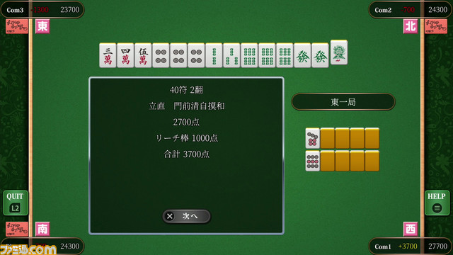 『THE テーブルゲーム Deluxe Pack』PS5・PS4版が本日(5/25)発売。昔ながらの花札からブラックジャックなど15種類のテーブルゲームが楽しめる