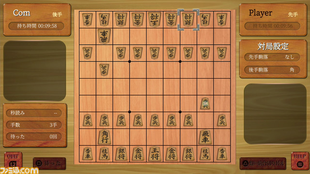 『THE テーブルゲーム Deluxe Pack』PS5・PS4版が本日(5/25)発売。昔ながらの花札からブラックジャックなど15種類のテーブルゲームが楽しめる