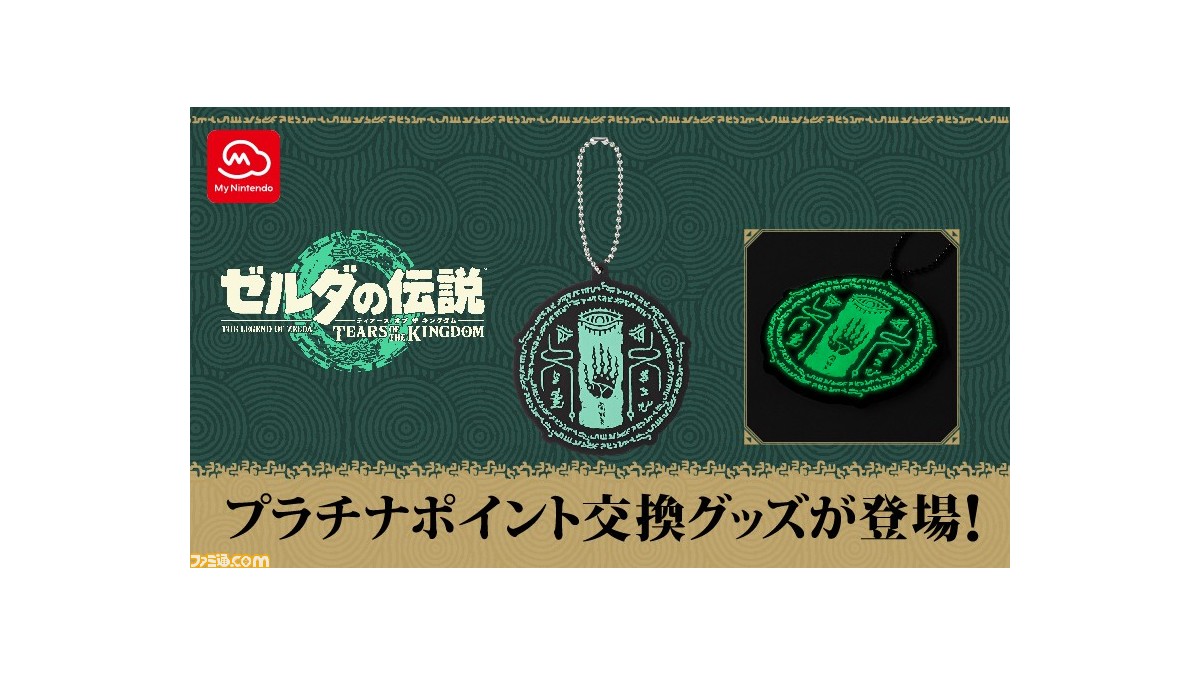 スプラトゥーン アニメイト限定 缶バッジ& ゼルダ の伝説コラボ