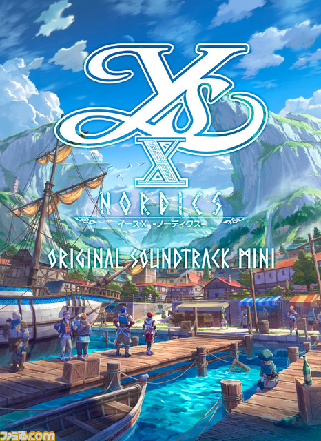 『イースX -ノーディクス-』9月28日に発売決定。サンドラス号での海上探索・バトルといった新システム、新たなサブキャラクターが公開